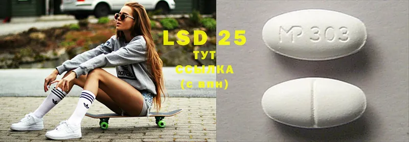 LSD-25 экстази кислота  как найти закладки  Кизел 