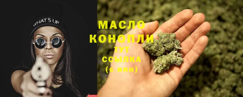 Дистиллят ТГК Wax  где продают   Кизел 